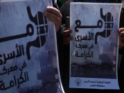 "إضراب الكرامة 2": الاحتلال يُفشل المفاوضات والحركة الأسيرة تستعد للتصعيد