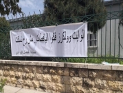 "صراع العروش" يصل عتبة الجنون اللبناني 