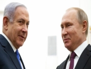 "مذكرة تفاهم إسرائيلية روسية حول التنسيق العسكري في سورية"