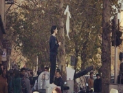 إيران: سجنُ سيّدة خلعت الحجاب ومحامٍ دعَم مُحتجّين
