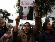الإكوادور: هجمات إلكترونية عقب تسليم أسانج لبريطانيا