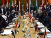 جلسة طارئة للوزراء العرب لبحث شبكة الأمان و"صفقة القرن"