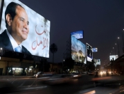 استفتاء التمديد للسيسي "محسوم" والمعارضة تستنفر