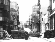 حيفا تتحدى وتتجدّد  ذكرى سقوطها الـ71 | حيفا