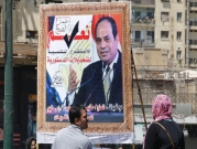 استفتاء بمصر للإبقاء على حكم السيسي حتى 2024
