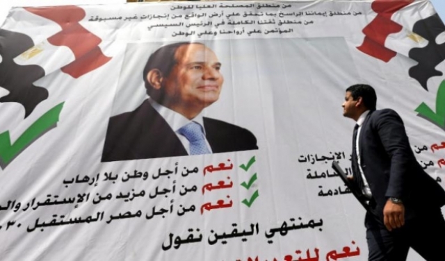 معارضة التعديلات الدستورية في مصر 
