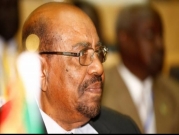 السودان: بدء التحقيق مع عمر البشير بتهم تتعلق بغسيل الأموال 