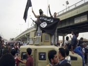 رواج تجارة السلاح بالموصل رغم دحر "داعش"