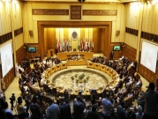 "الوزاري العربي الطارئ": لن نقبل بصفقة سلام دون حقوق الفلسطينيين