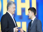 الانتخابات الأوكرانيّة: زيلينسكي يتفوّق على فولوديمير الذي يقرّ بالخسارة