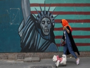 واشنطن تشدّد عقوباتها على إيران: لا استثناءات