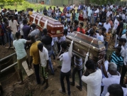 "داعش" يعلن مسؤوليته عن تفجيرات سريلانكا