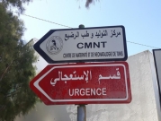 تونس: وفاة 14 رضيعا نتيجة تعفن في المستحضرات الغذائية