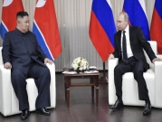 بوتين: كوريا الشمالية بحاجة لـ"ضمانات أمنية" لنزع السلاح النووي