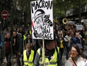 باريس: الأمن يعتدي على متظاهري "السترات الصفراء" مجددًا