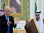 ترامب:  ليس لدى السعودية شيء "سوى المال"