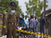 سريلانكا: "مقتل وتوقيف معظم المرتبطين بهجمات الفصح"
