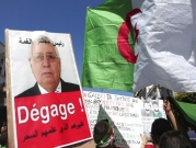 التحقيق مع وزير المالية الجزائري في قضية احتيال  