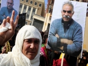 تركيا: 3 آلاف معتقل يضربون عن الطعام تضامنا مع أوجلان 