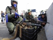 فنزويلا: مواجهات في كراكاس ومادورو يؤكد "ولاء الجيش"