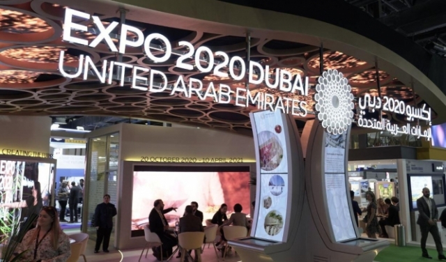 إكسبو دبي: الإمارات نسّقت مع الموساد ترتيبات المشاركة الإسرائيلية
