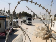 الأجهزة الأمنية الإسرائيلية تقترح إقامة منطقة صناعية في معبر المنطار