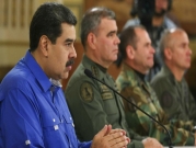 مادورو يعلن إفشال محاولة الانقلاب على حكمه