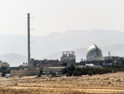 شهادة أخرى: إسرائيل خططت لتفجير نووي بسيناء في حرب 67