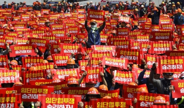 يوم العمال في جنوب كوريا