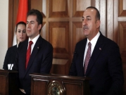 تشاووش أوغلو: اتفاق تركي - أميركي قريب حول "منطقة آمنة" بسورية