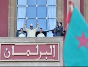 المغرب: مطالب بتعديل دستوري يثير خشية الإسلاميين
