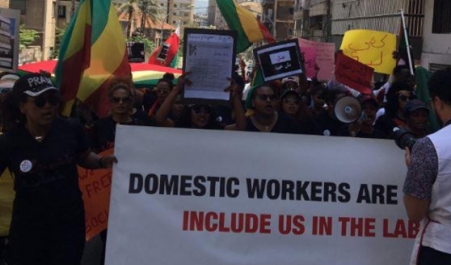 بيروت: مئات العاملات الأجنبيات يتظاهرن ضد نظام الكفالة