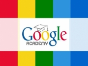 دورات تدريبية مجانية عبر الانترنت من غوغل