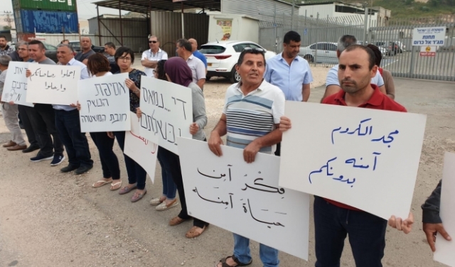 مجد الكروم: وقفة احتجاجية ضد العنف والجريمة أمام مركز الشرطة