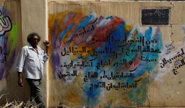 السودان: الفنون البصرية تُطالب بالمساواة والديمقراطية