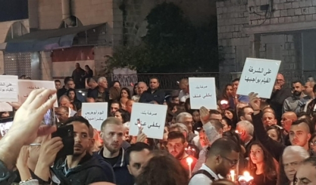 الناصرة: مشاركة المئات بمسيرة حداد على الفنان زهر