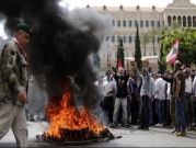 لبنان: عسكريون متقاعدون يحتجون على خفض المزايا والمعاشات