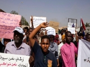 السودان: "الحرية والتغيير" تطالب "العسكري" بحماية المعتصمين