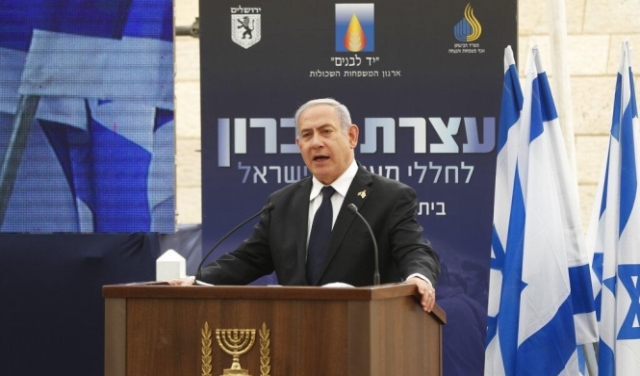 نتنياهو: على إسرائيل ودول المنطقة دعم أميركا ضد إيران