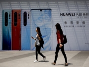 صعوبة الاستغناء عن هواوي: "التجارة الأميركية" تخفف قيود الشركة الصينية 