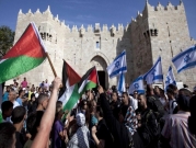 القدس المحتلة: "العليا" ترفض التماسا ضد مسيرة اليمين العنصرية