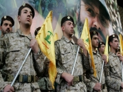 كيف يتعامل "حزب الله" مع العقوبات الأميركيّة على إيران؟