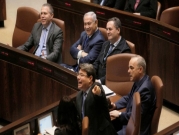 مفاوضات تشكيل الحكومة الإسرائيلية: أزمة متوقعة داخل الليكود