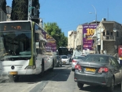 إعادة هيكلة وتنظيم المواصلات العامة في الناصرة
