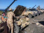 الأمم المتحدة تحذر من "حرب طويلة ودامية" في ليبيا