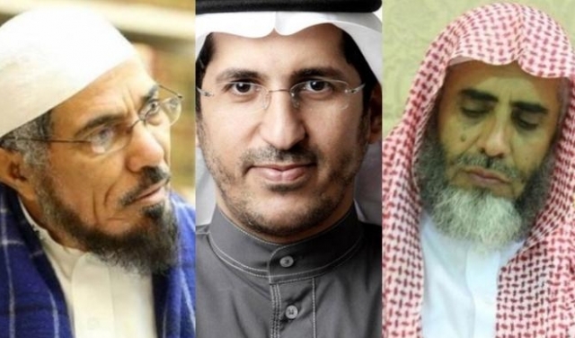 السعودية تعتزم إعدام ثلاثة دعاة بارزين بعد رمضان