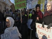 الجماعة الإسلامية بالنمسا تعلن رفضها لحظر الحجاب بالمدارس 