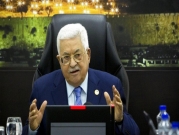 "السلطة الفلسطينية لن تقبل بصفقة القرن وانهيارها الاقتصادي سيبدأ قريبا"