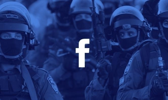 "فيسبوك" يغلق عشرات الصفحات لإعلاميين وناشطين فلسطينيين