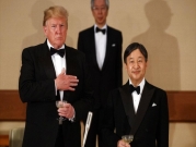 ترامب يضغط على اليابان لانتزاع "امتيازات سابقة" 